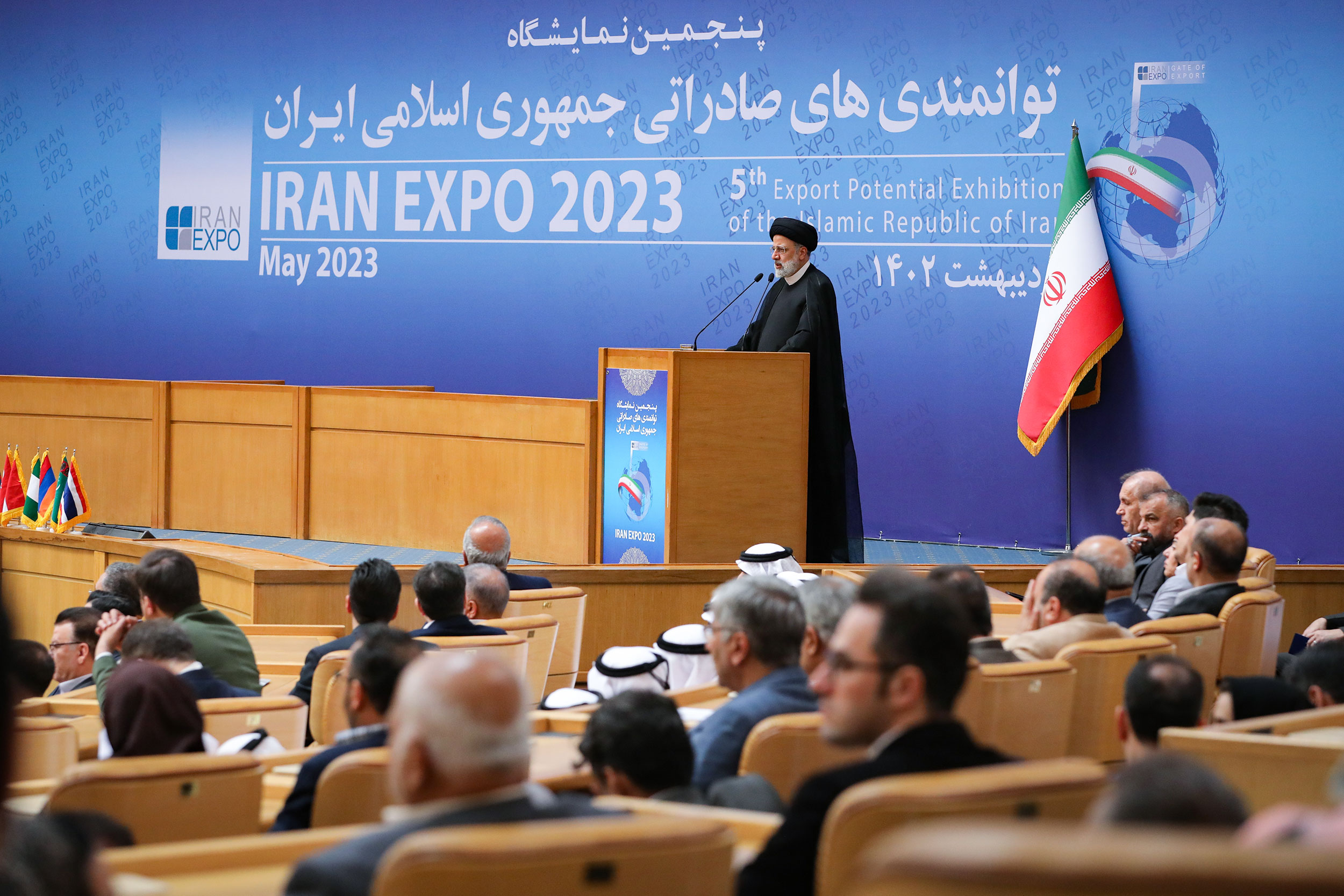 Iran EXPO 2023