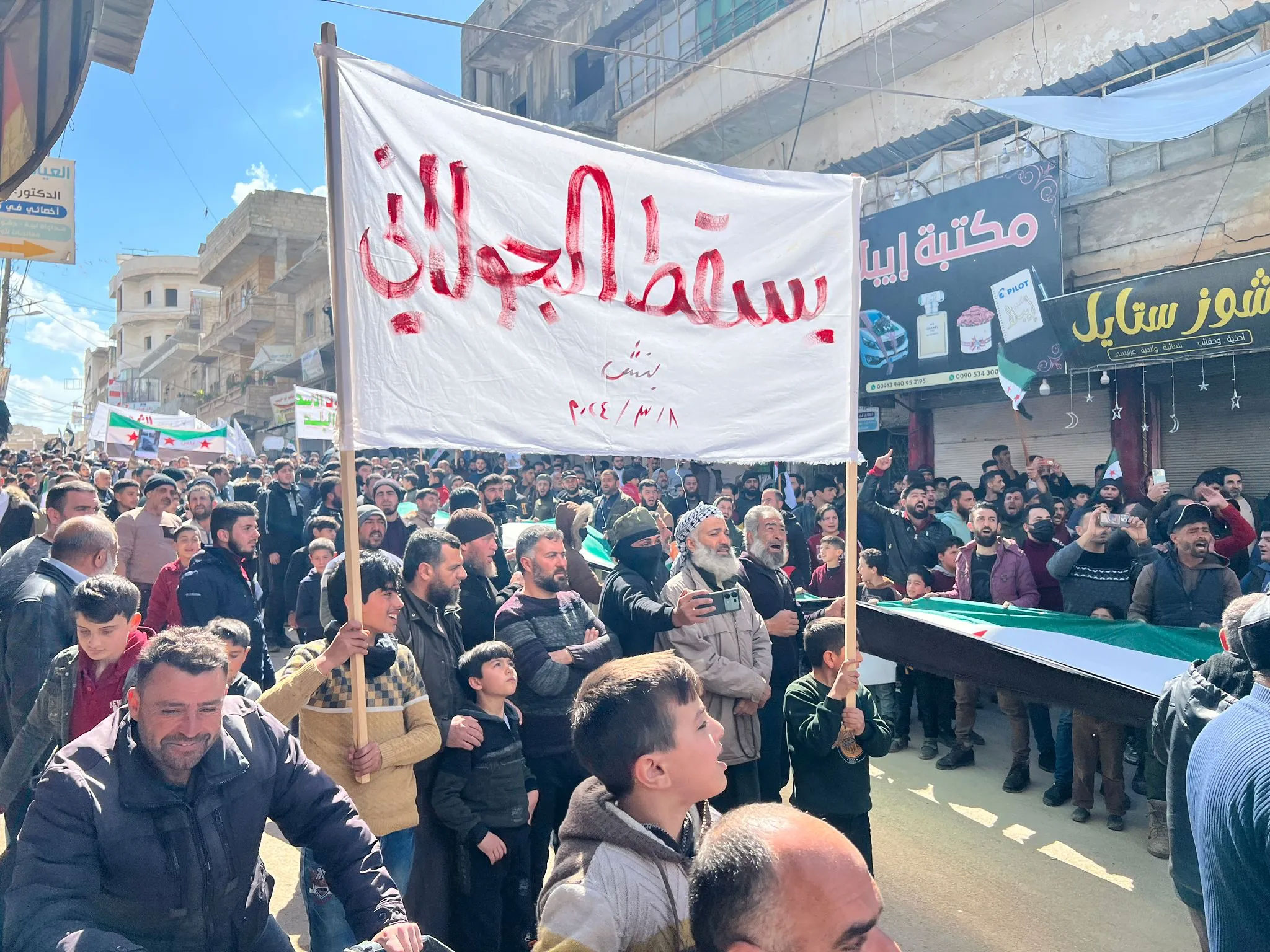 دوافع تصاعد الاحتجاجات ضد “هيئة تحرير الشام” في الشمال السوري